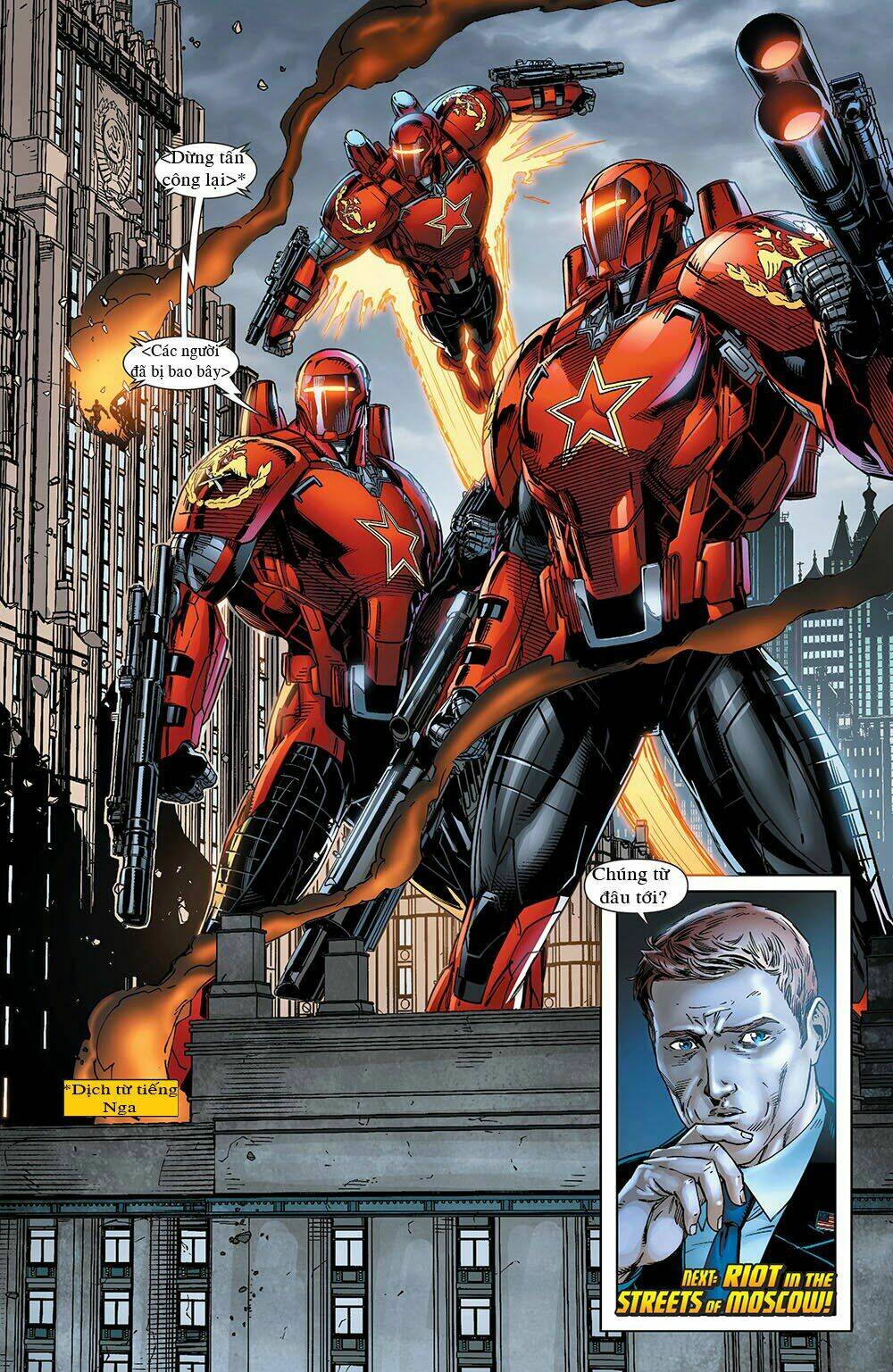 suicide squad chapter 1 17