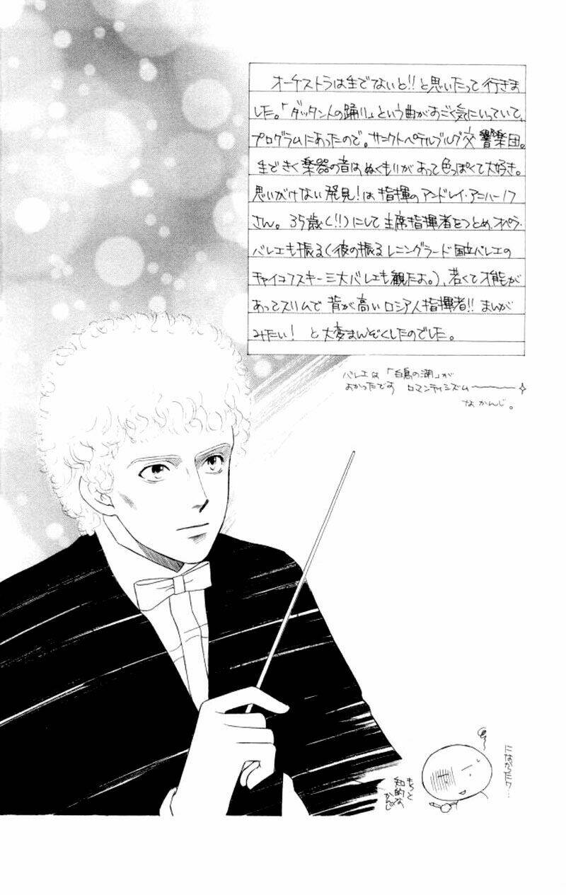 kare kano hajimemashita chapter 53 35