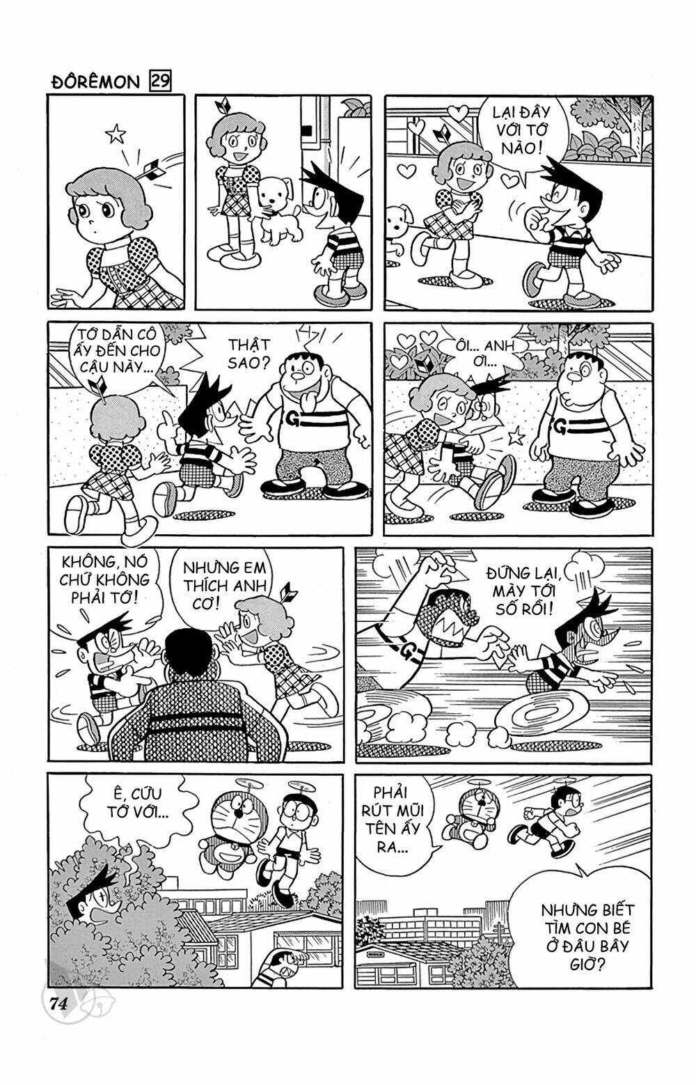 doraemon chapter 521 10