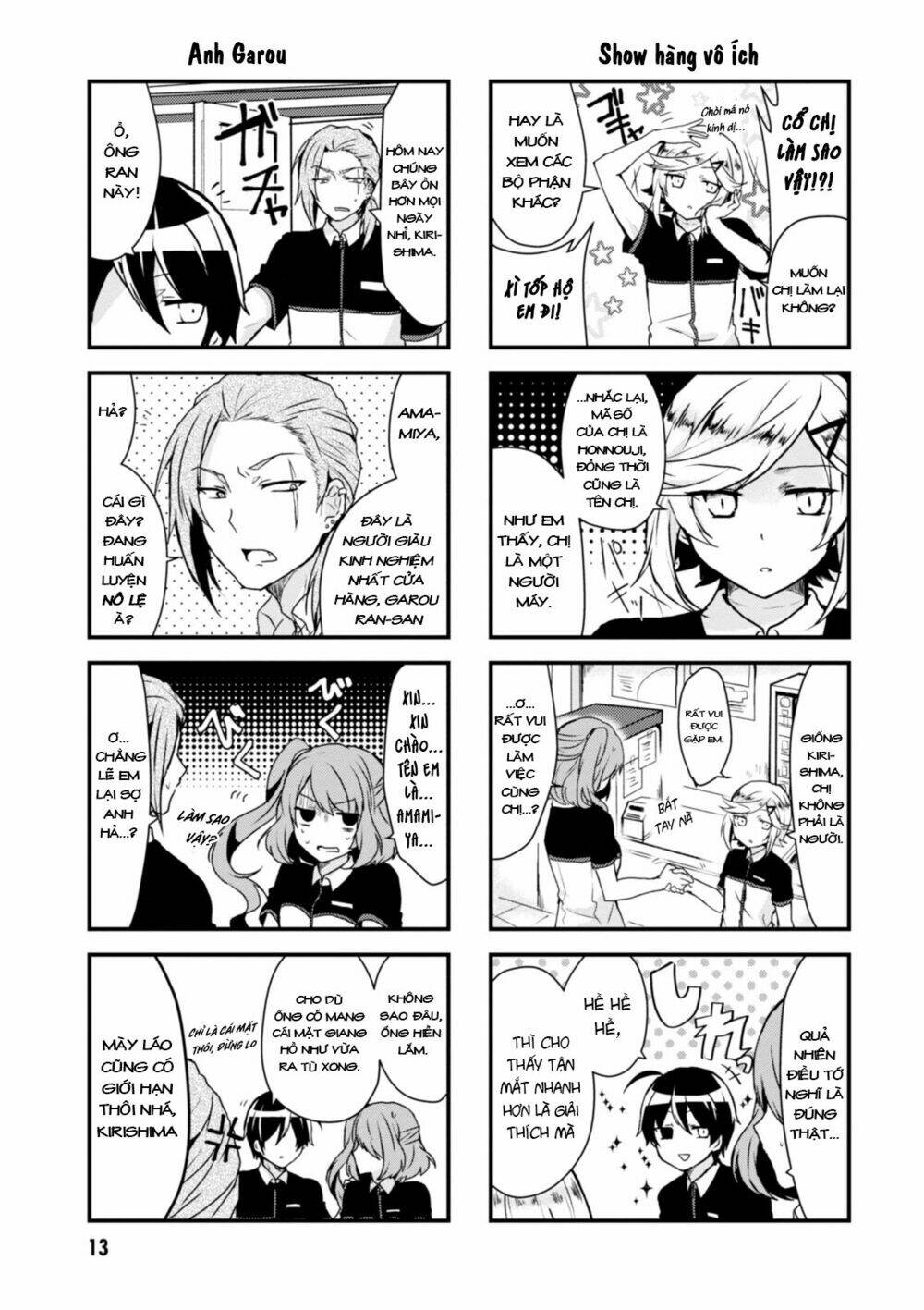 kyuuketsu baito kirishima-kun chapter 2 5