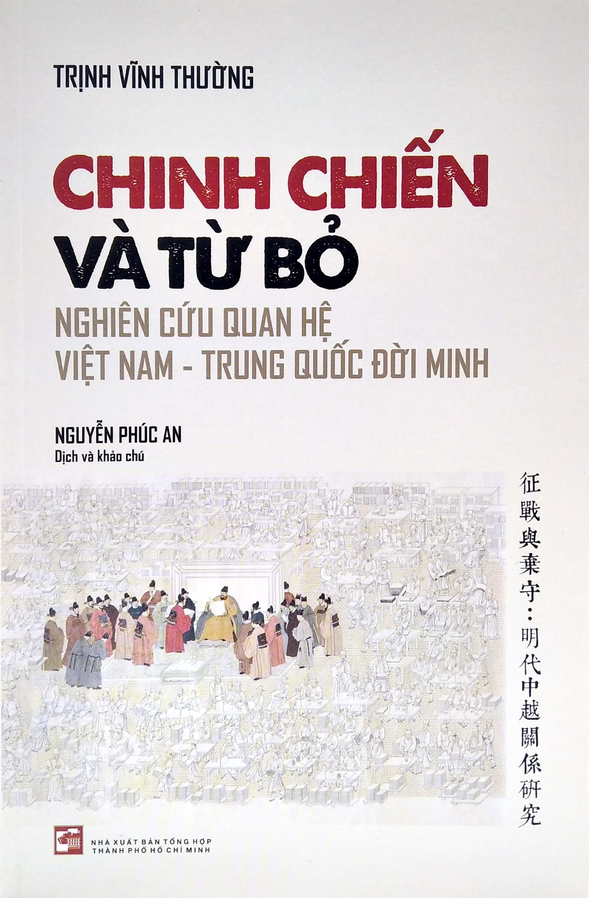 Hình ảnh Chinh Chiến Và Từ Bỏ - Nghiên Cứu Quan Hệ Việt Nam - Trung Quốc Đời Minh