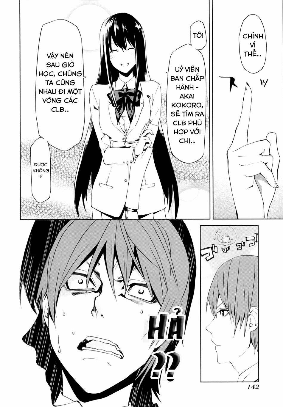 tsukiyoda sadame no sekai no sukuikata chapter 3 43