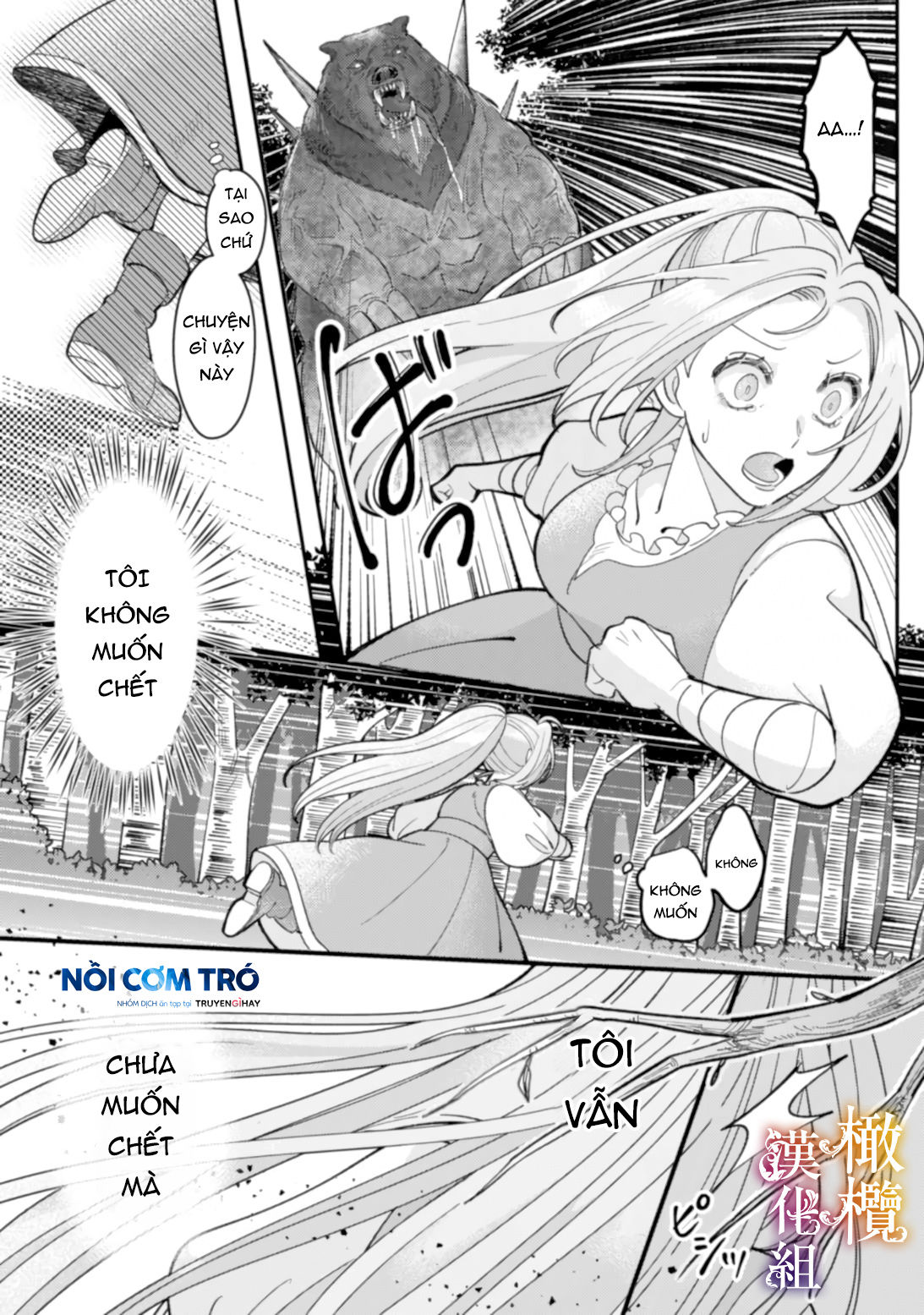tôi sẽ lợi dụng người anh hùng yêu tôi mãnh liệt, vì tôi muốn sống lâu trên thế giới này chapter 3.1 12