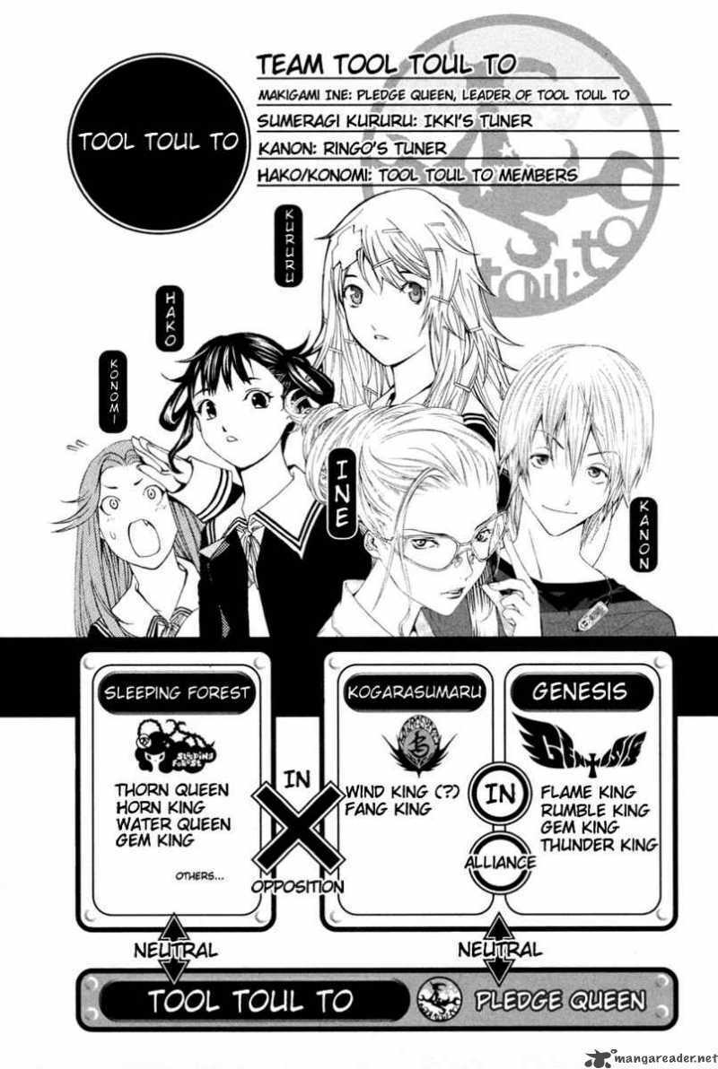 air gear chapter 133 8