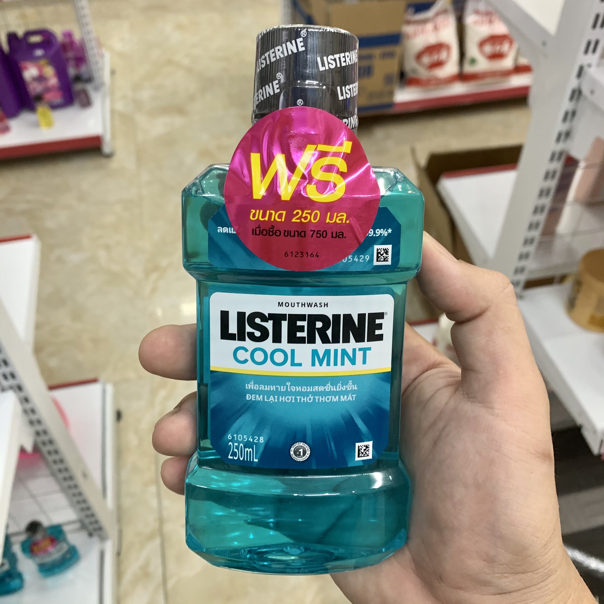 Combo 2 nước súc miệng LISTERINE 750ml và 250ml