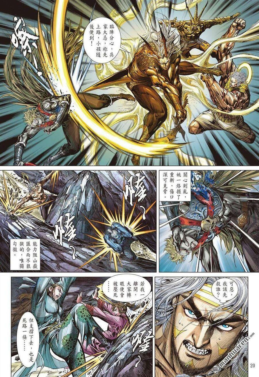 sơn hải kinh truyện chapter 333 17