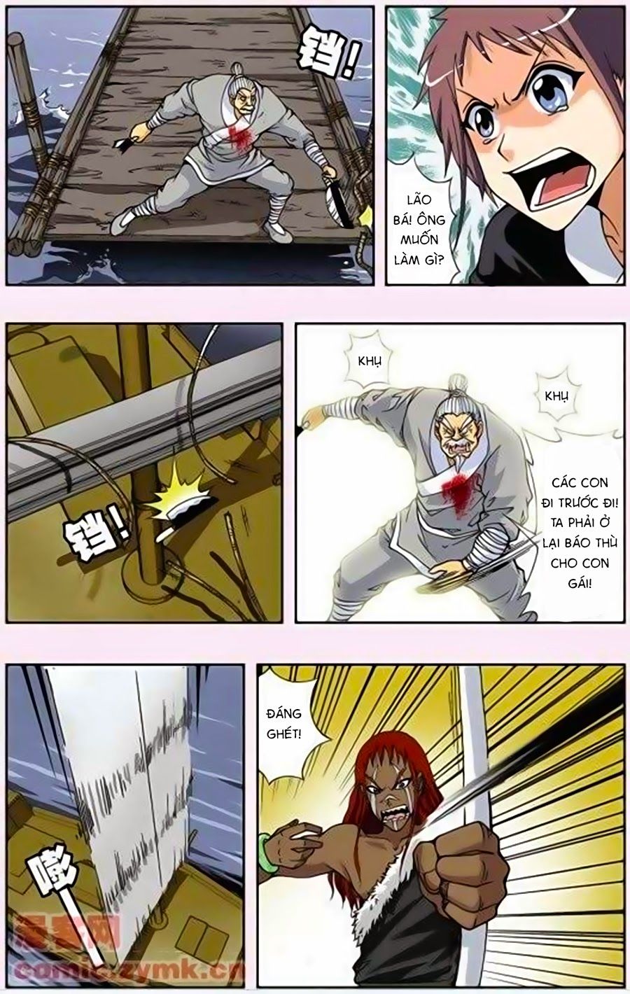 thâu tinh cửu nguyệt thiên chapter 132 9