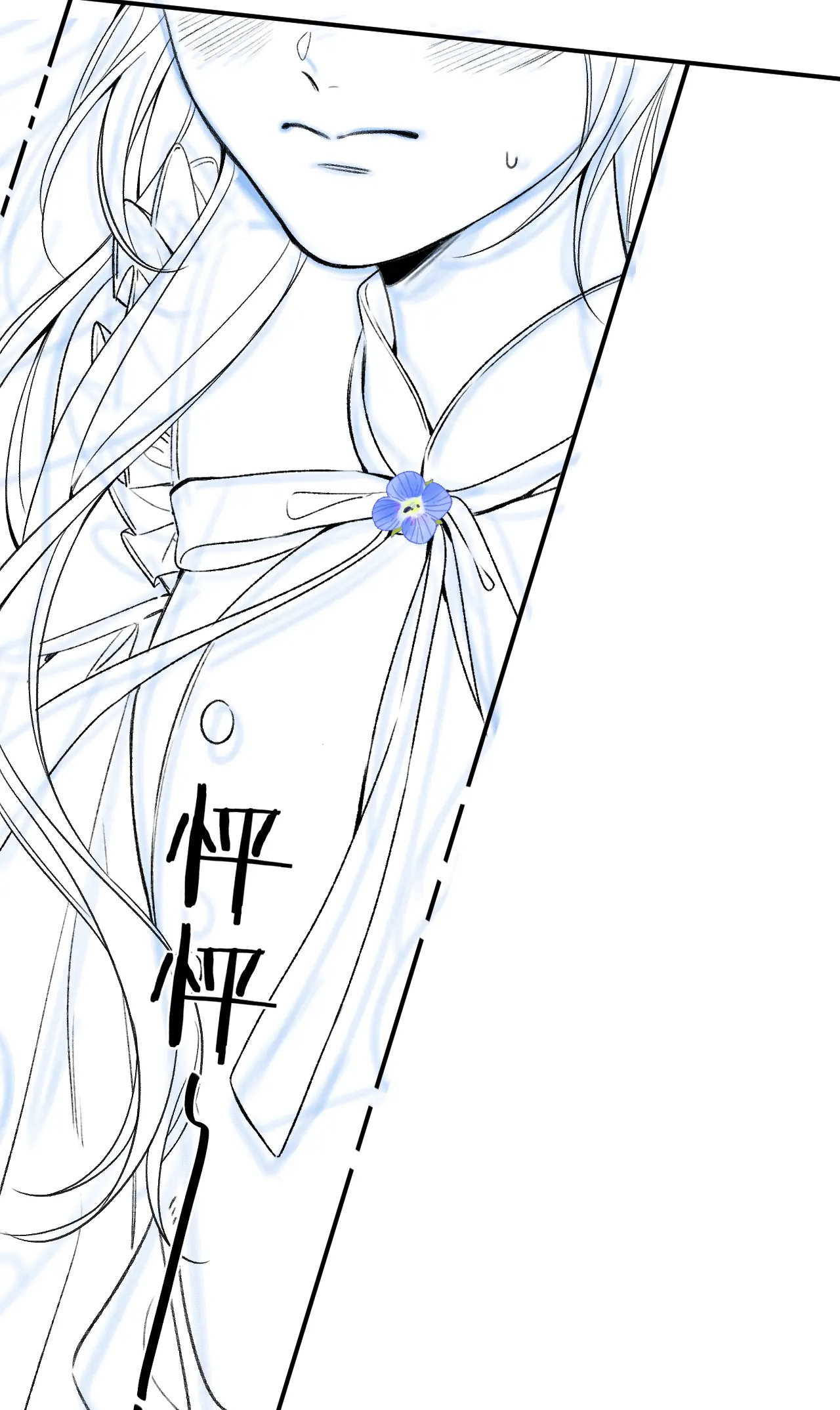 vụng trộm không thể giấu - mối tình thầm kín chapter 78.2 22