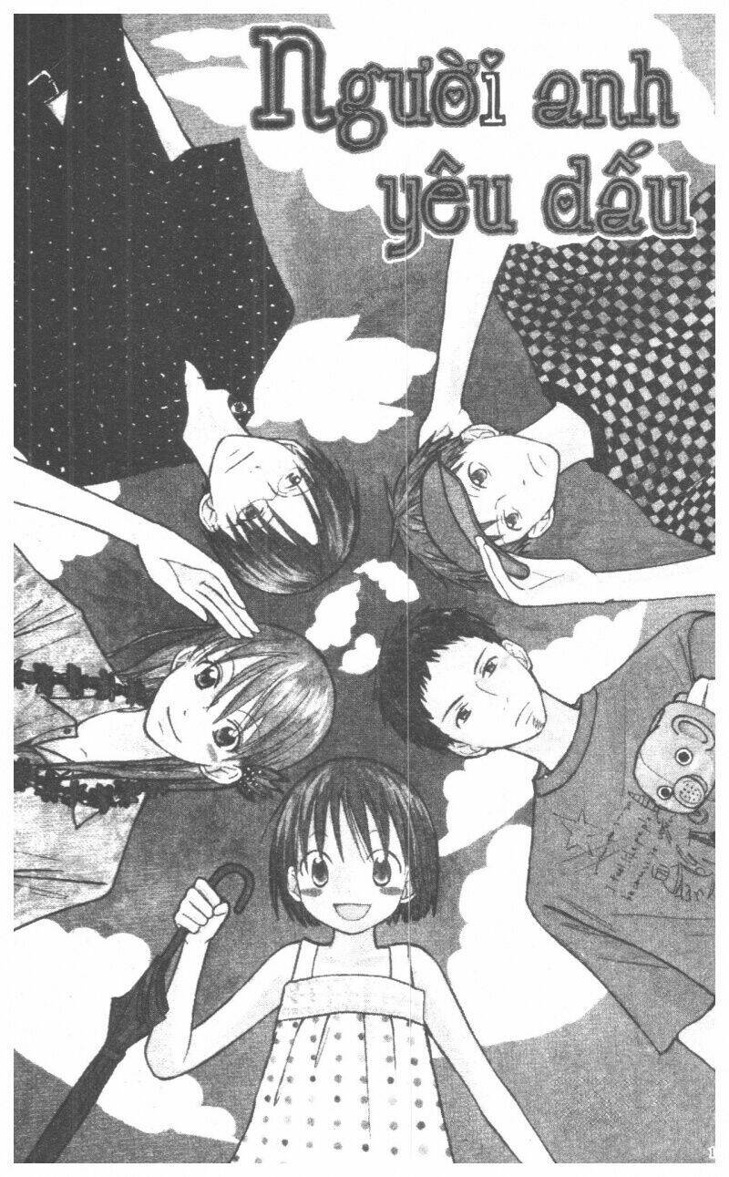 oniichan to issyo chapter 2 101