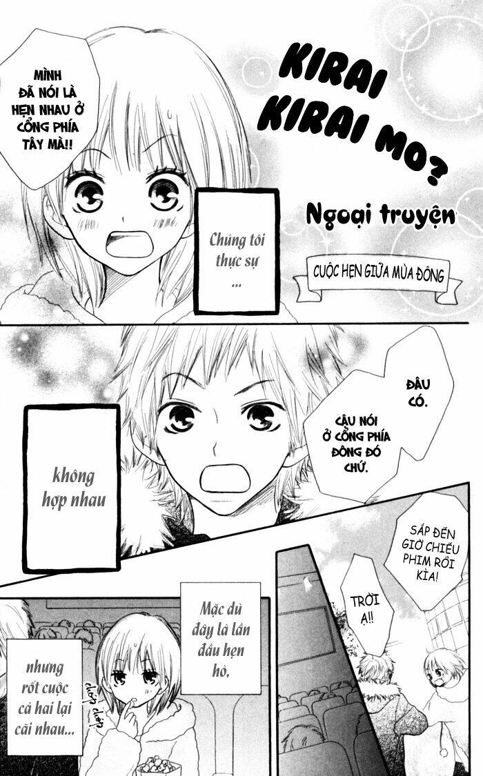 houkago love age chapter 4 32