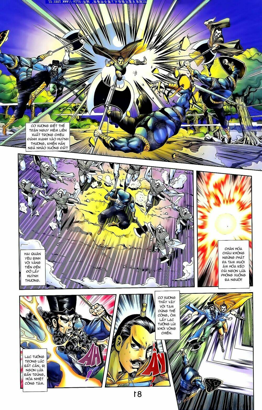 thiên tử truyền kỳ 1 - cơ phát khai chu bản chapter 135 7