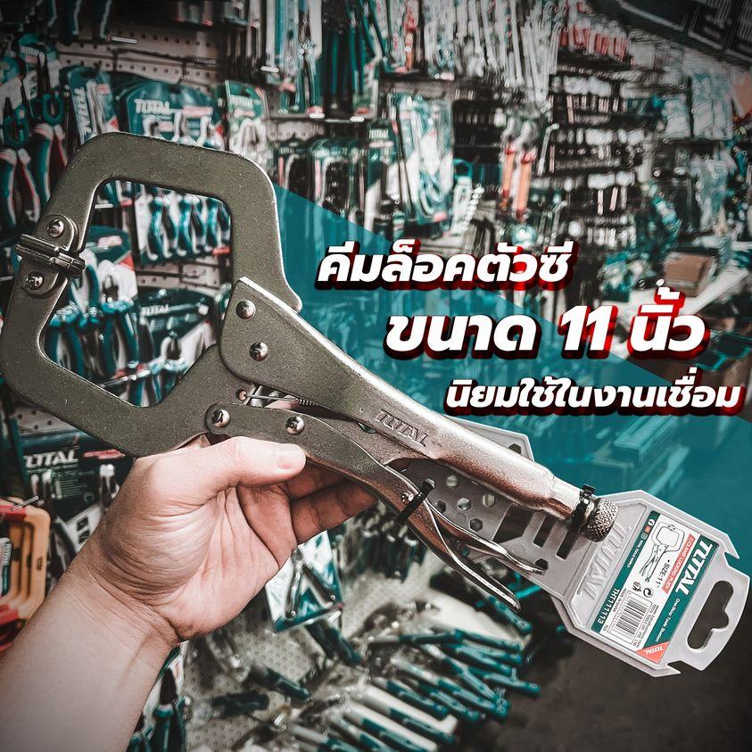 KÌM BẤM CHẾT CHỮ C TOTAL THT111113 - HÀNG CHÍNH HÃNG