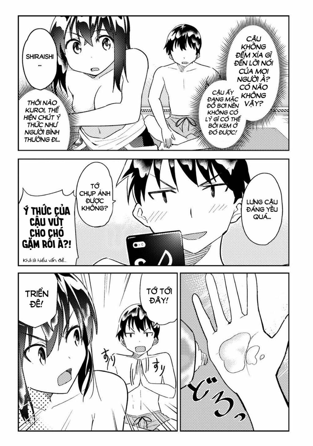 bakapple chapter 2 9