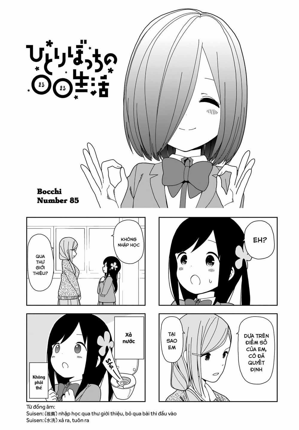 bocchi đi kiếm bạn chapter 85 1