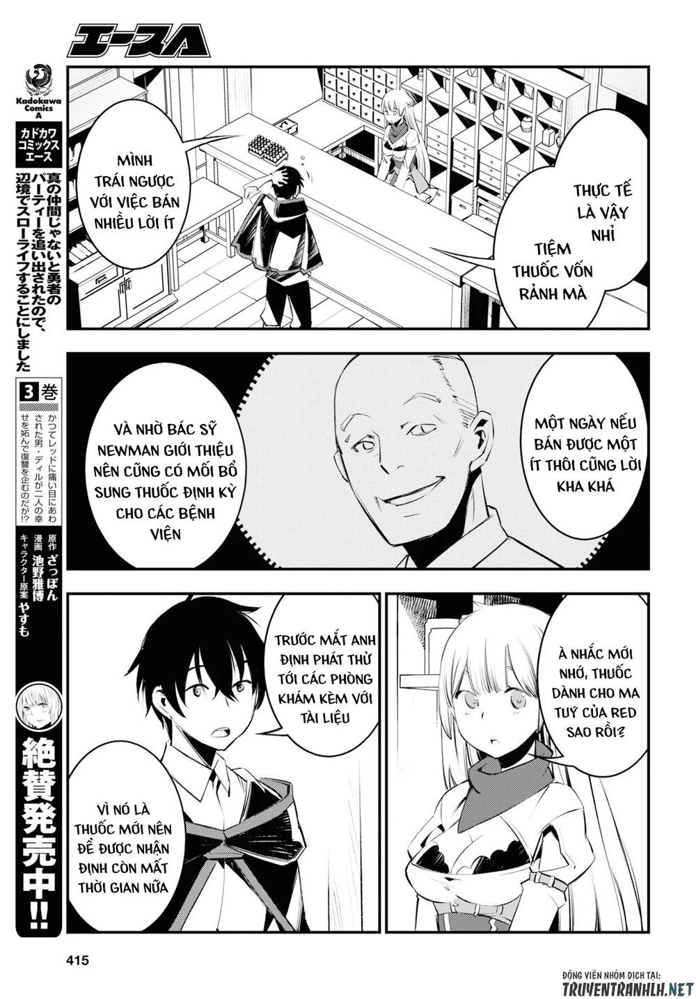 Shin No Nakama Janai To Yuusha No Party Wo Oidasareta No De, Henkyou De Slow Life Suru Koto Ni Shimashita Chapter 20 - Trang 5