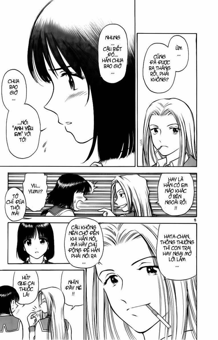 salad days chapter 26 5