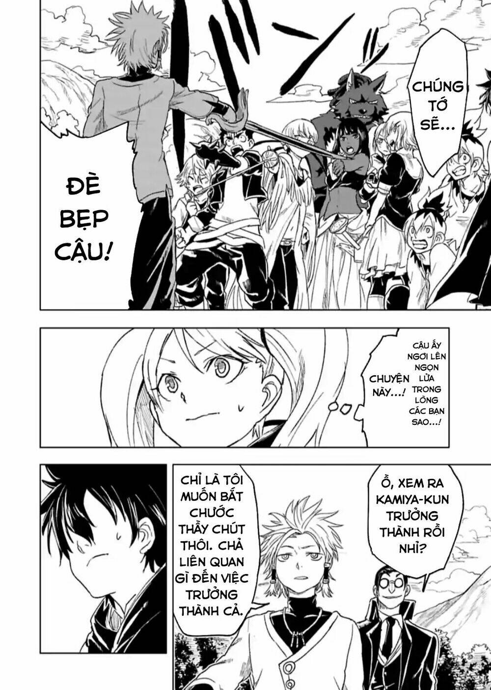 kokuei no junk chapter 18 12