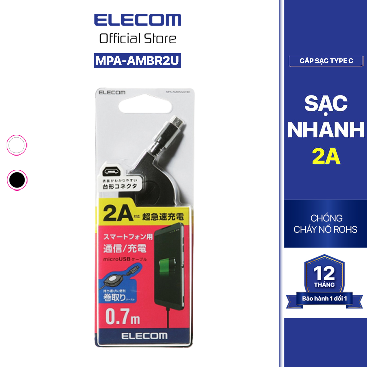 Dây cáp cuộn microUSB 2A, 0.7m ELECOM MPA-AMBR2U07