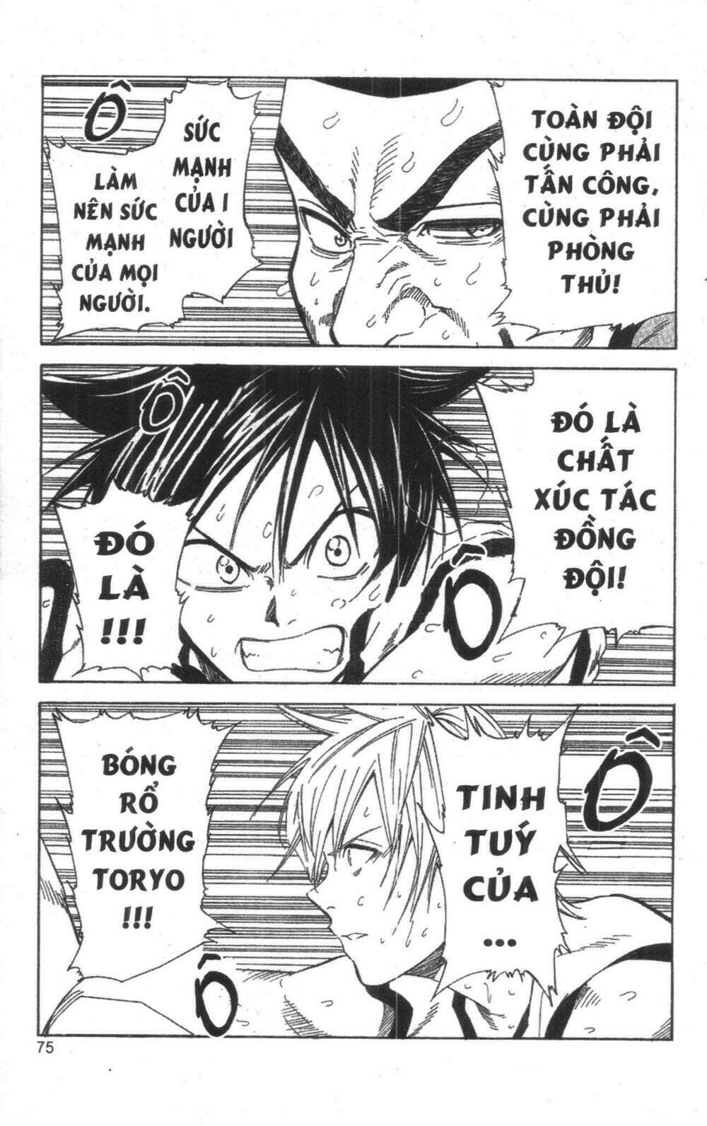 dogashikaden! chapter 2 75