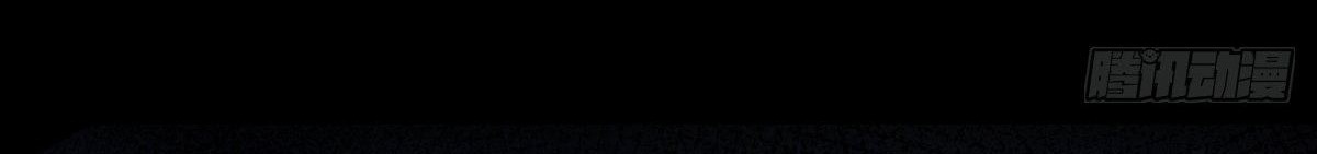 đêm đầy sao nói với em chapter 54 23