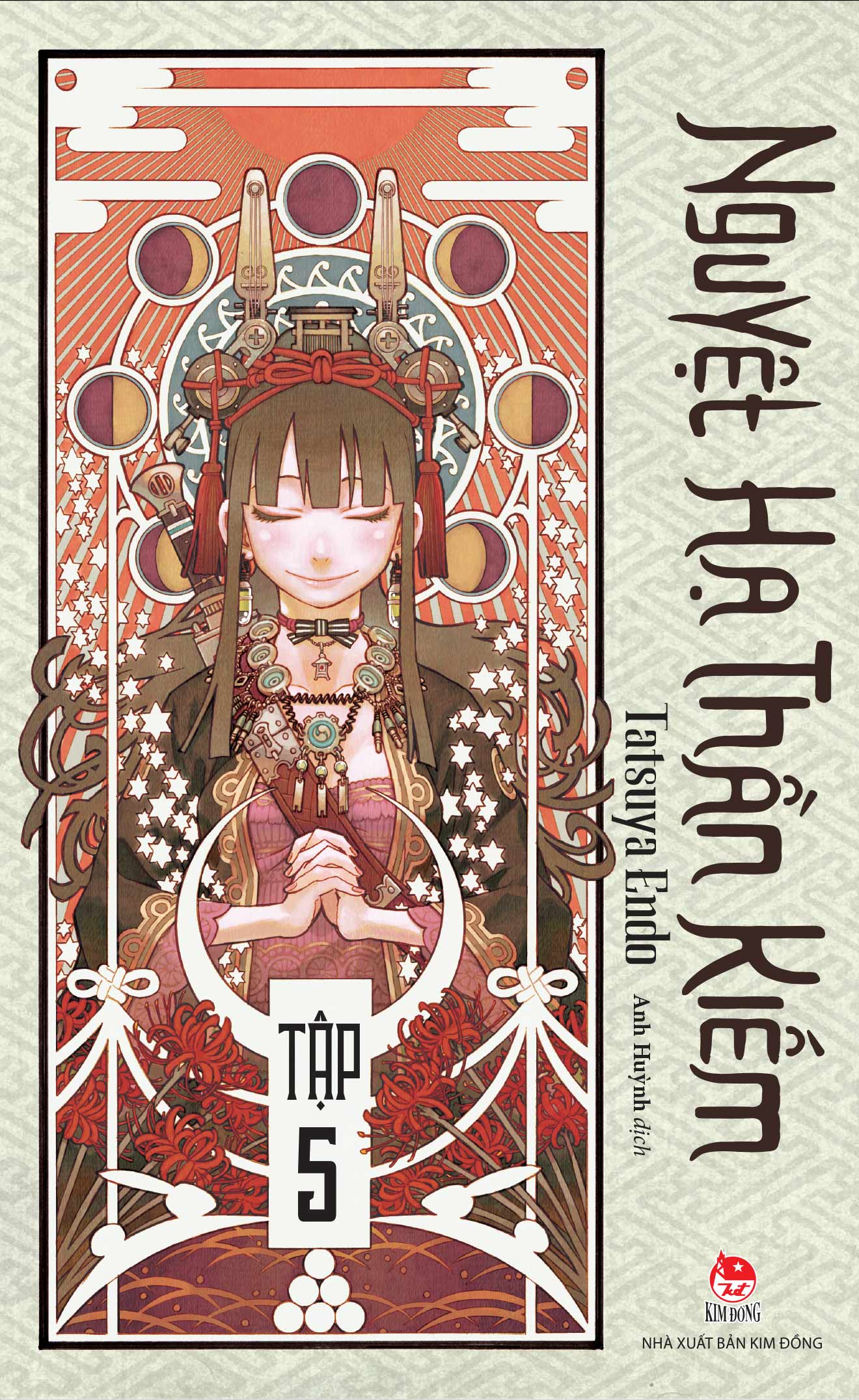 Nguyệt Hạ Thần Kiếm - Tập 5 [Tặng Kèm Postcard]