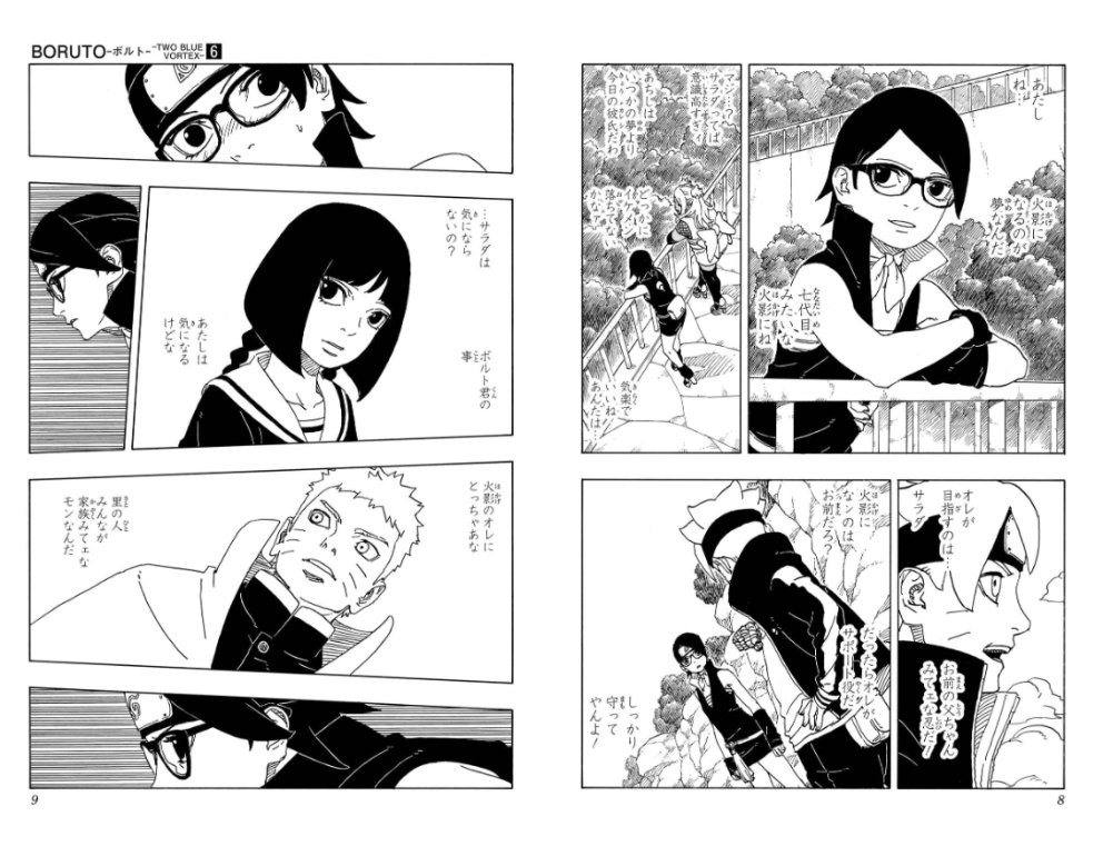 Sách ngoại văn: Boruto - Two Blue Vortex- 6