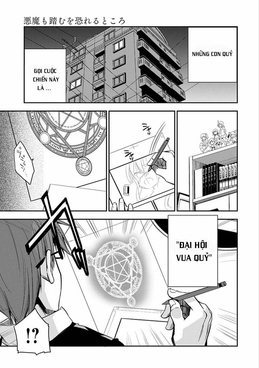 akuma mo fumu o osoreru tokoro chapter 1 6