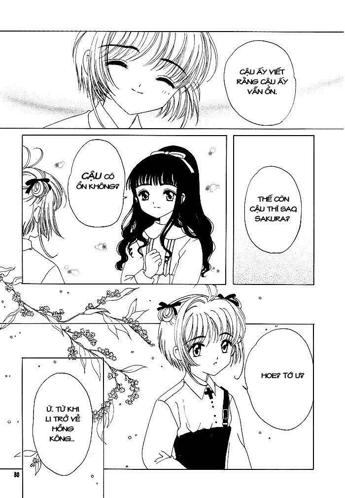 card captor sakura doujinshi - cache cache chapter 4 6