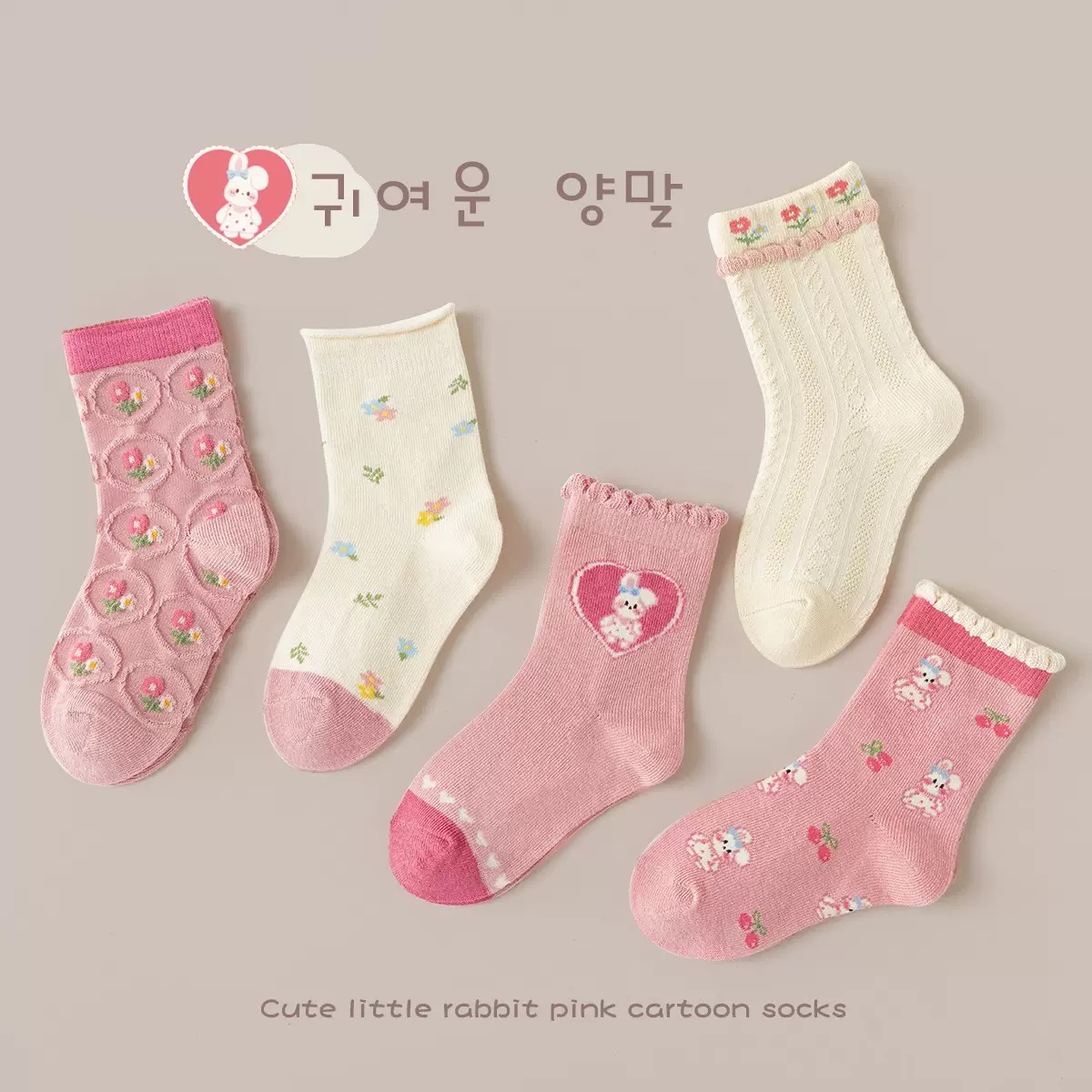 SET 5 ĐÔI TẤT VỚ 41 SIÊU XINH DỄ THƯƠNG TỪ 1-12 TUỔI DÀNH CHO BÉ GÁI