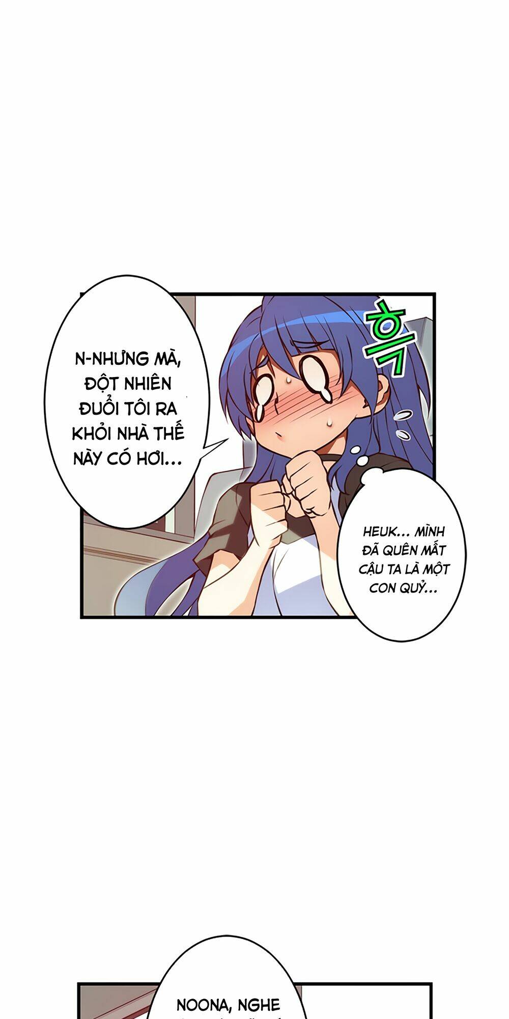 cohabitation with the fiancee chapter 79 26