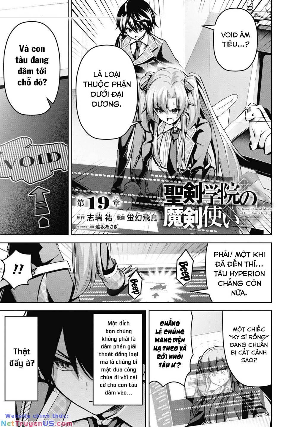 demon's sword master of excalibur school chapter 19 5