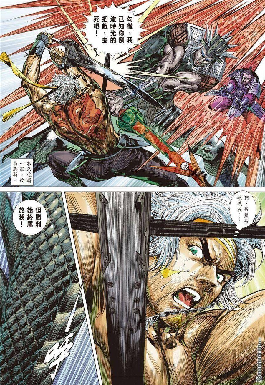 sơn hải kinh truyện chapter 330 20