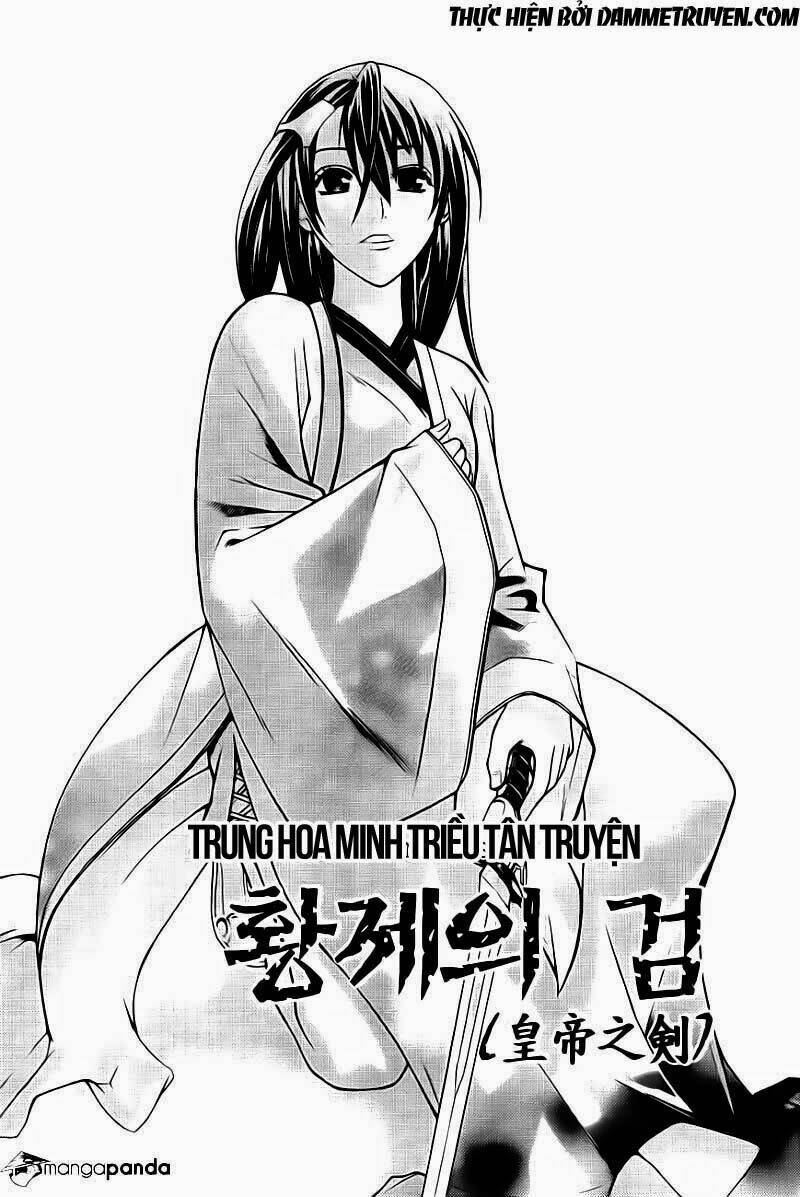 the sword of emperor chapter 12 2