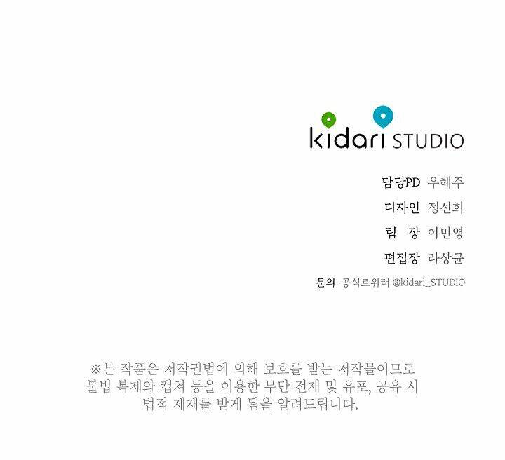 trốn tìm chapter 33 55