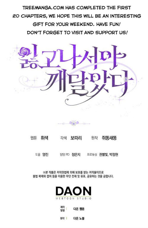 tôi chỉ nhận ra sau khi mất cô ấy chapter 20.2 19