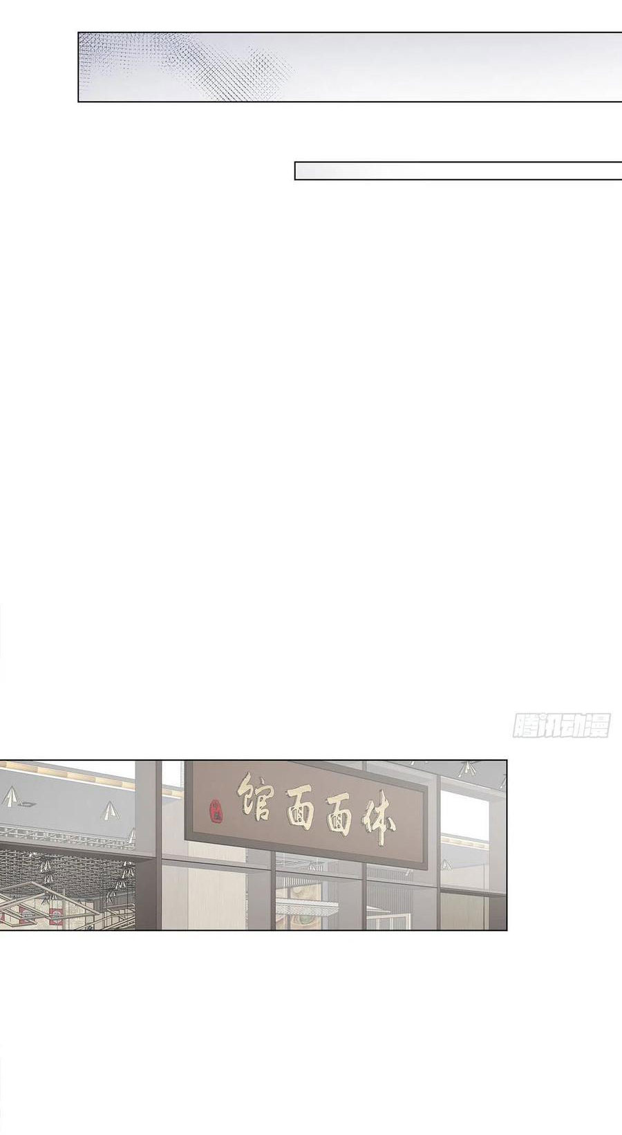 hôm nay nam giả trang nữ vẫn chưa được cầu hôn! chapter 50 31