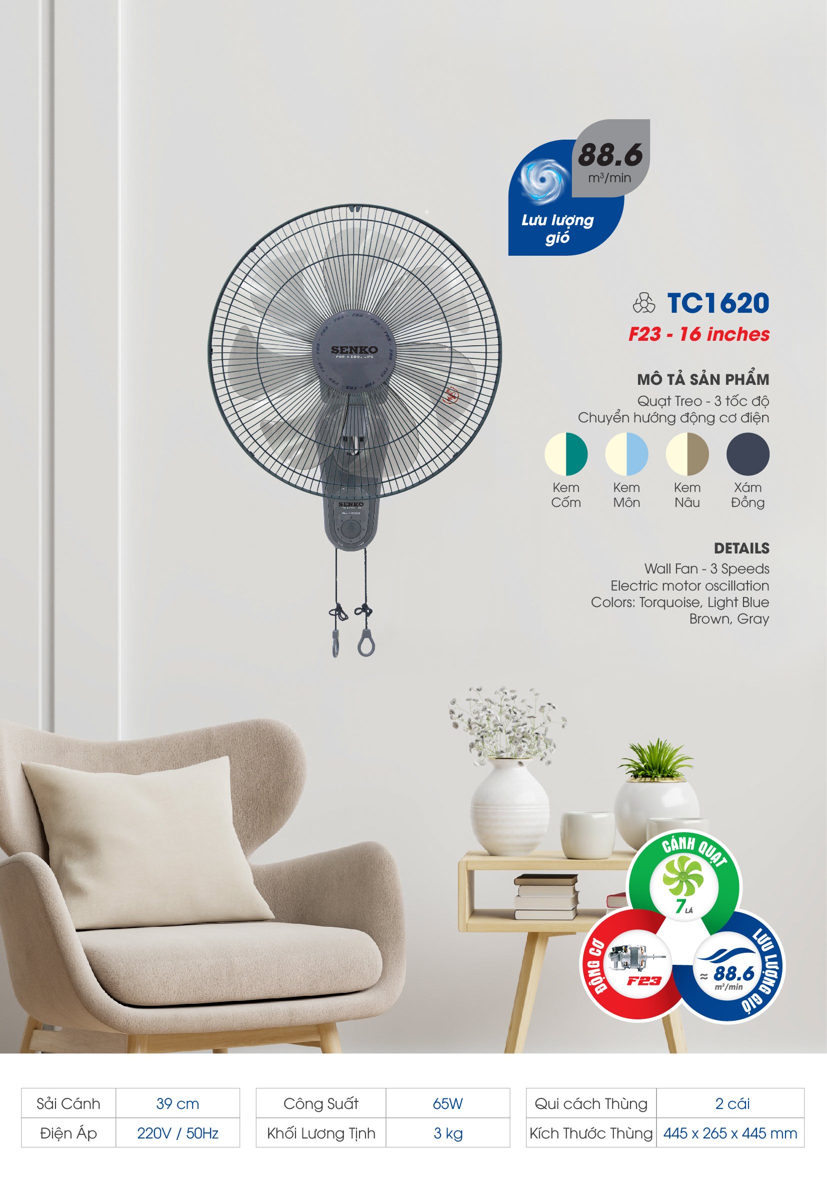 Combo 2 cây Quạt treo 2 dây F23 TC1620 ( 1 thùng / 2 cây )- Hàng chính hãng ( giao màu ngẫu nhiên )