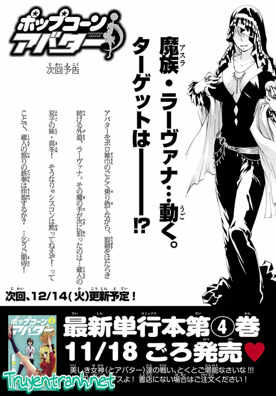 popcorn avatar chapter 20 33