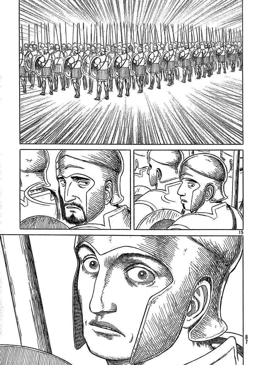 thư ký của alexandros đại đế chapter 86 16