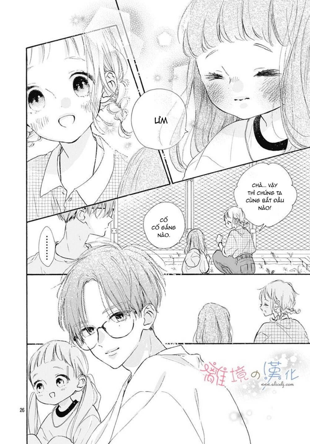 hinata no blue chapter 6 27