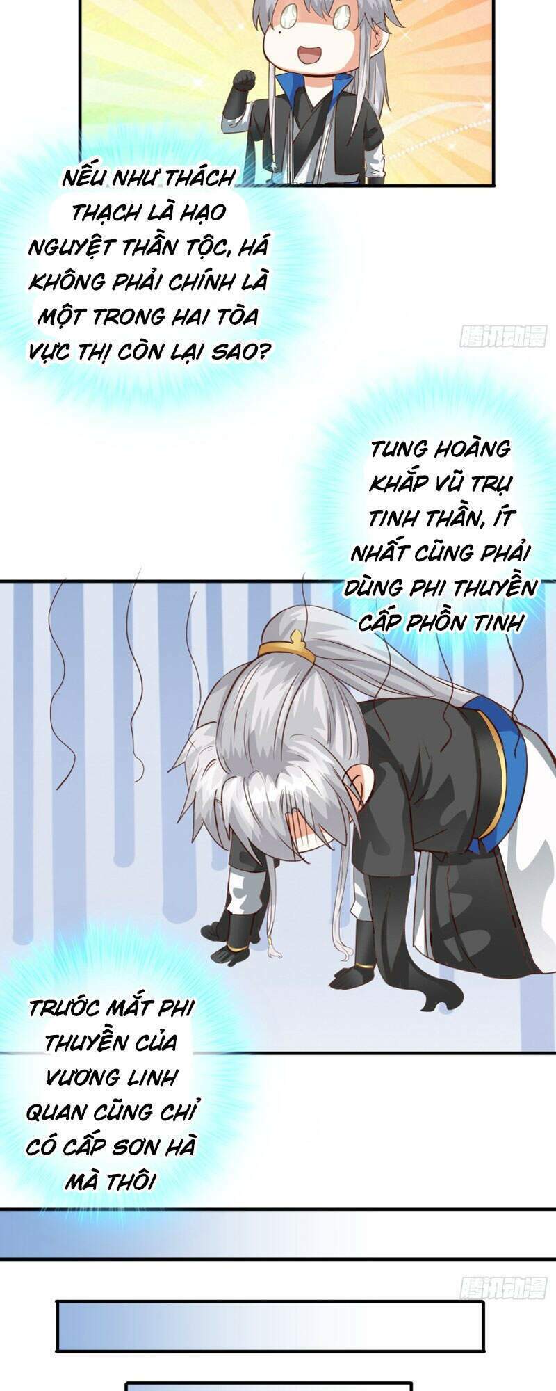 chư thiên ký chapter 307 15