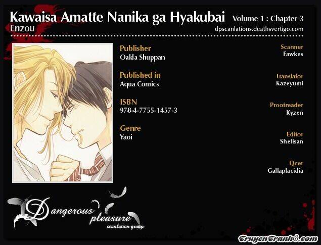 kawaisa amatte nanika ga hyakubai chapter 3.5 4