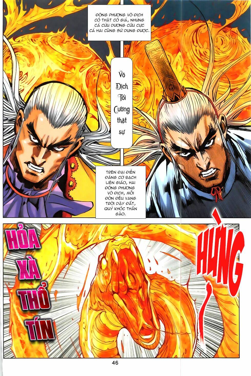 hoàng giả chi lộ chapter 7.2 16