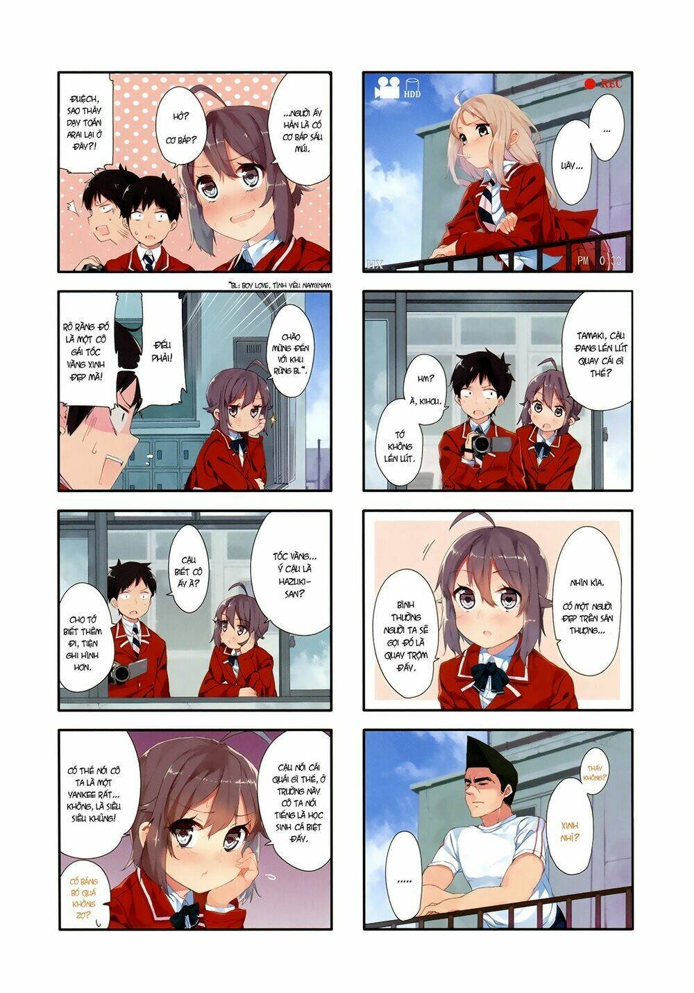 hazuki kanon wa amakunai. chapter 1 10