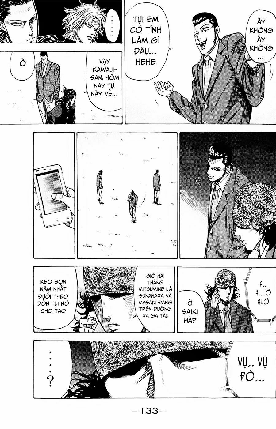 a-bout! chapter 83 11