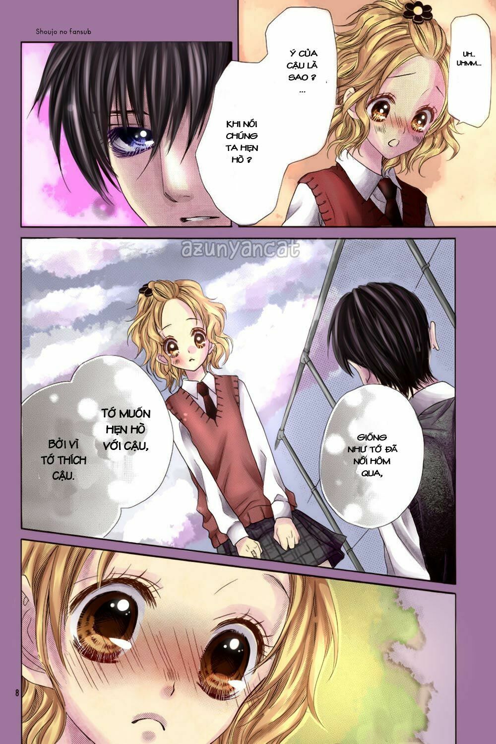 seifuku de vanilla kiss chapter 7 8