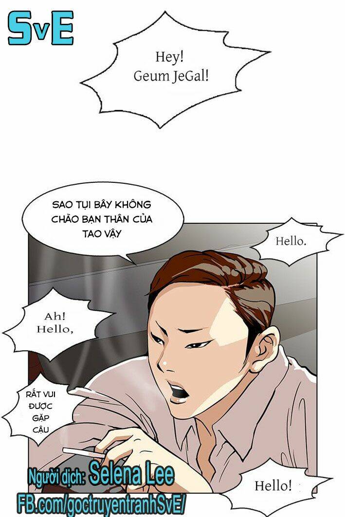 bongyeok geumyeon gwonjang chapter 1 12