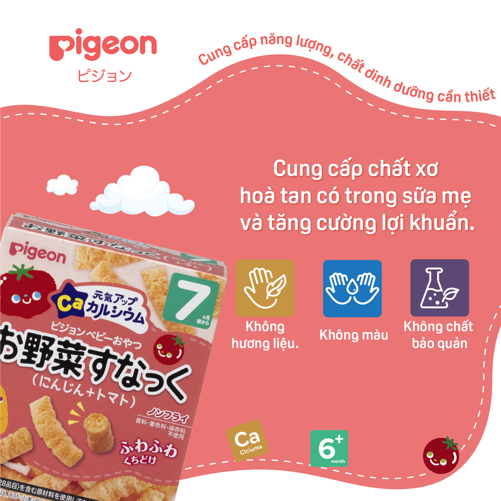 [MUA LÀ CÓ QUÀ] Bánh ăn dặm cho bé vị cà rốt và cà chua Pigeon 12g (2 túi/hộp)