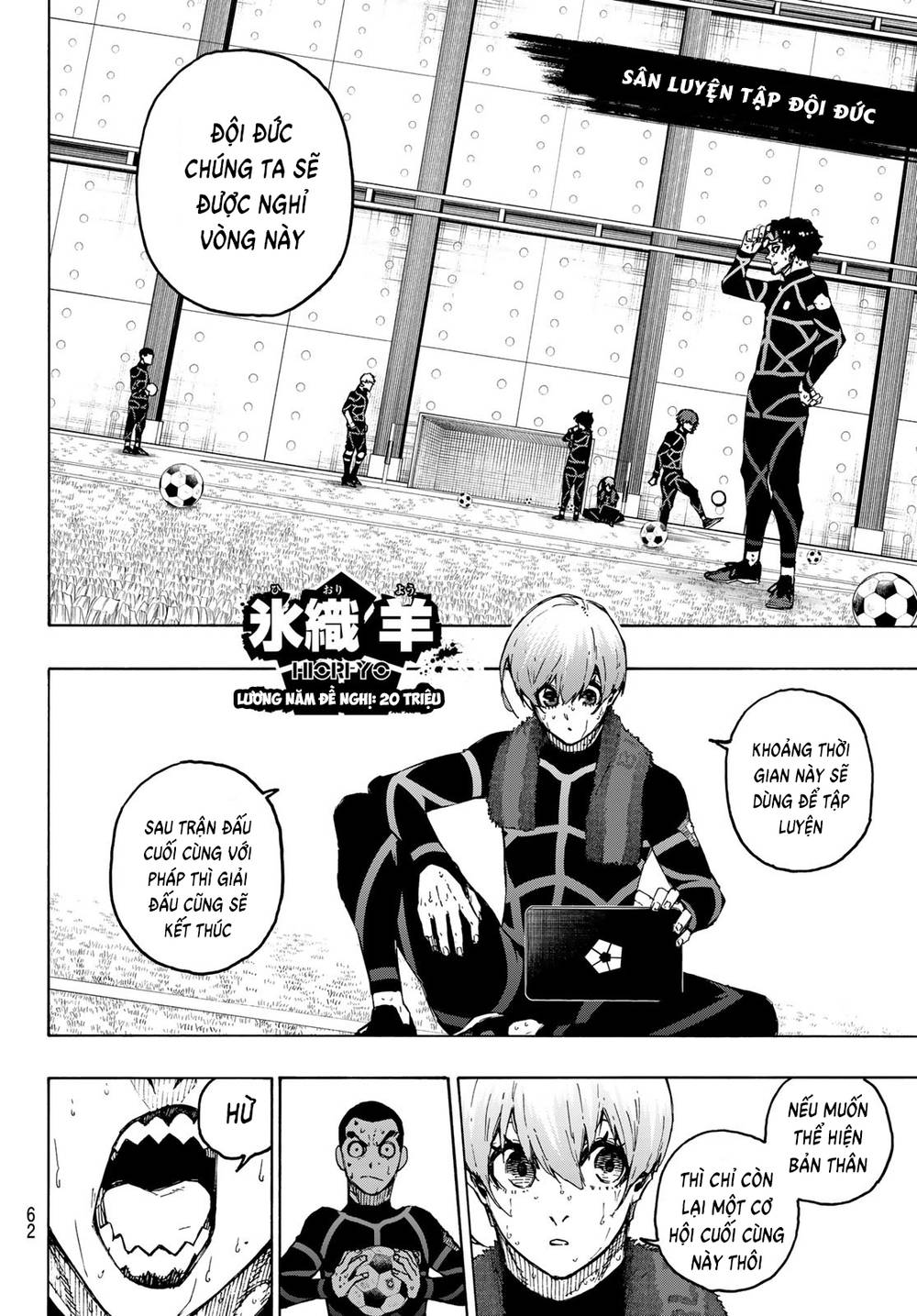 tiền đạo số 1 chapter 241 2