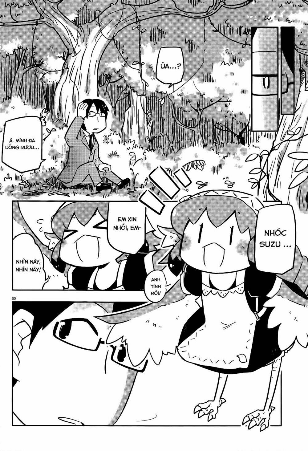 torikissa! chapter 7 21